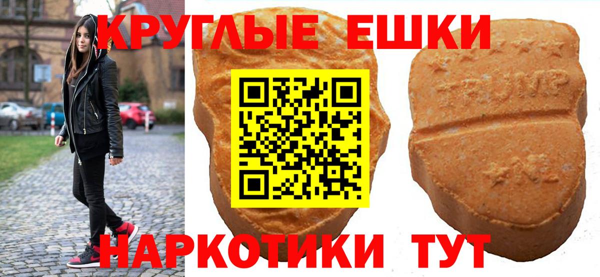 Экстази louis Vuitton Калуга