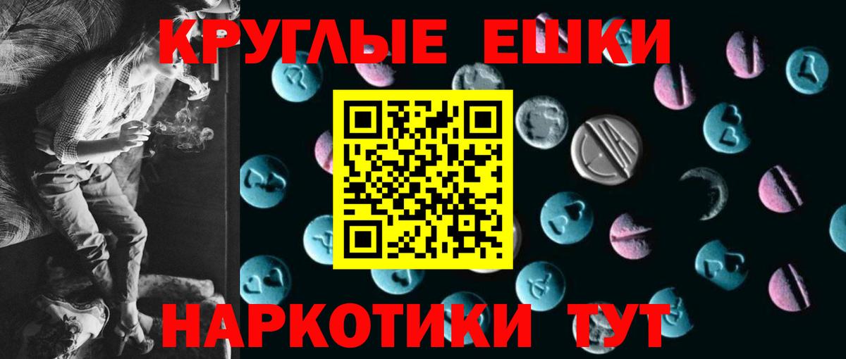 Ecstasy  купить  цена  ЭКСТАЗИ бентли  Вход с VPN  Калуга  Экстази 250 мг 