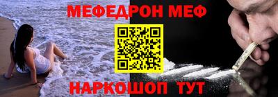 ALPHA-PVP Саянск