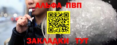 ешки Саяногорск