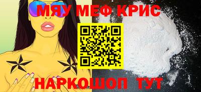 ALPHA-PVP Саянск