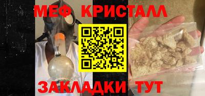 ALPHA-PVP Саянск