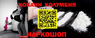 ALPHA-PVP Саянск