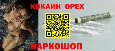 ешки Сафоново