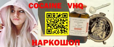 ALPHA-PVP Саянск