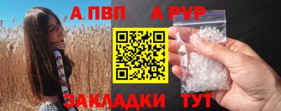 ешки Саяногорск