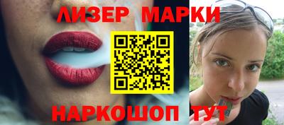ALPHA-PVP Саянск