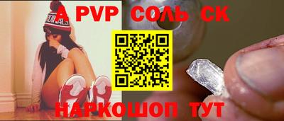 ешки Сафоново