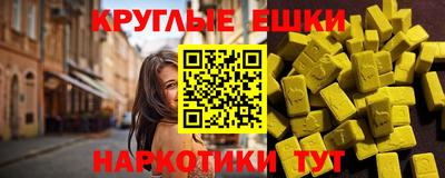 ешки Саяногорск
