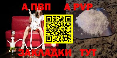 ешки Саяногорск