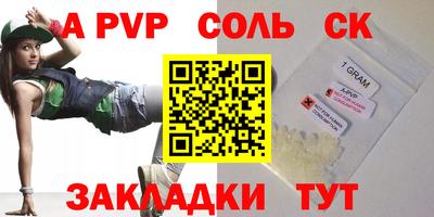 ешки Сафоново