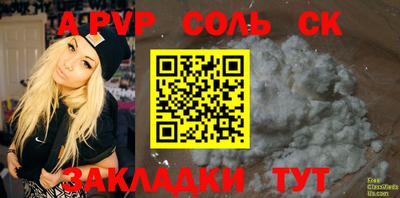 ешки Саяногорск