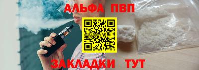 ешки Сафоново
