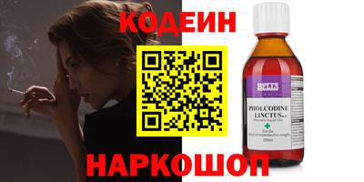 ALPHA-PVP Саянск