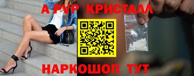 ешки Саяногорск
