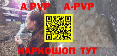 ешки Саяногорск