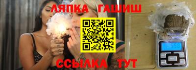 ешки Сафоново