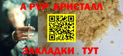 ешки Саяногорск