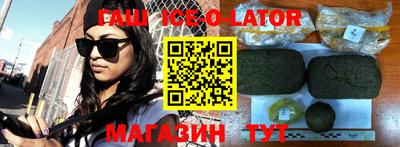 ALPHA-PVP Саянск