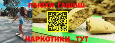ешки Сафоново