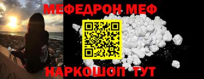 ешки Сафоново