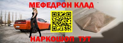 ешки Сафоново