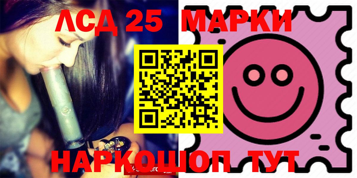 ЛСД экстази ecstasy  Вход с VPN  LSD-25 экстази кислота  Калуга 