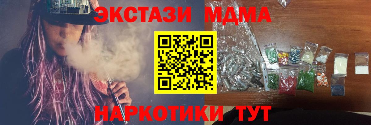  КОКАИН Калуга