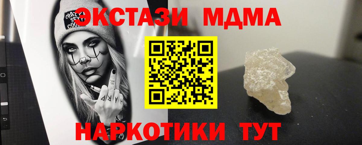 Cocaine  Конопля  Мефедрон   Альфа ПВП СК   Калуга  МЕТ  Вход с VPN  Гашиш 
