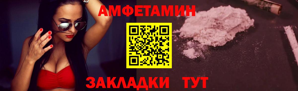 Калуга  Первитин Methamphetamine  Первитин  Первитин Methamphetamine  Вход с VPN 